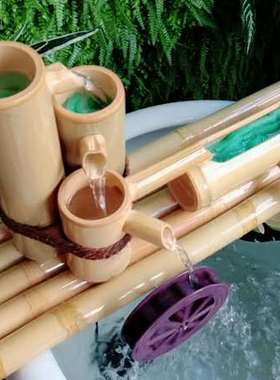 竹子流水卧式摆件  流水风车居家摆件  鱼缸石槽过滤流水器包邮