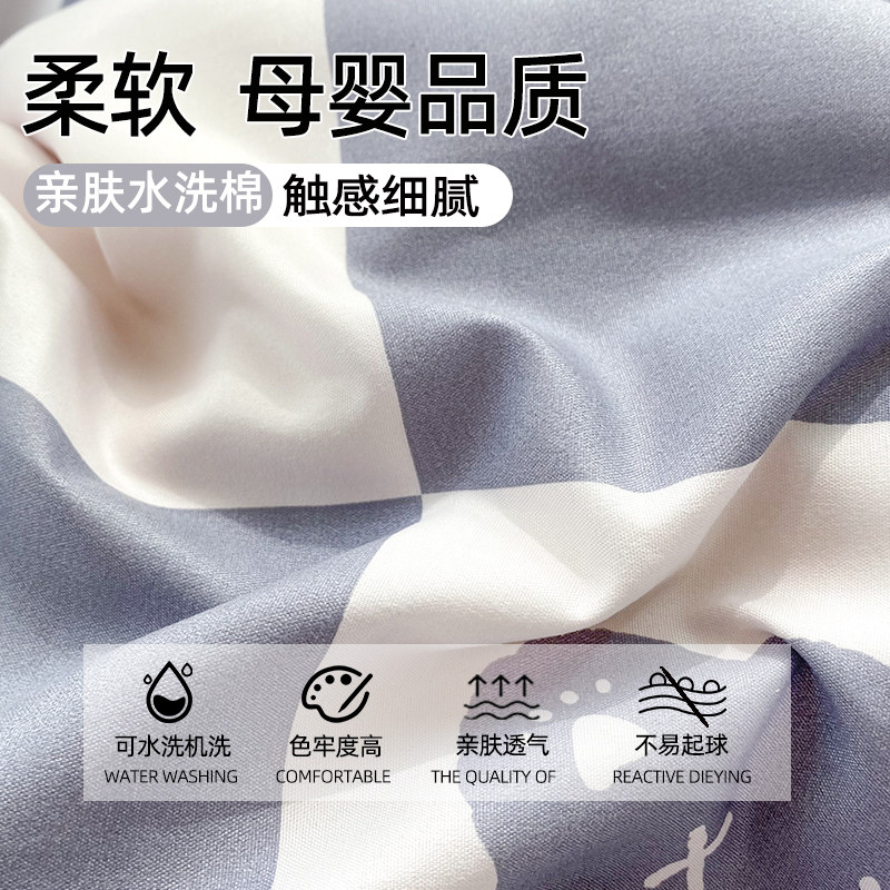 被套单件学生宿舍单人非全棉纯棉儿童被罩150x200x230牀单180夏季,淘宝优惠券,粉丝福利购,淘宝优惠卷