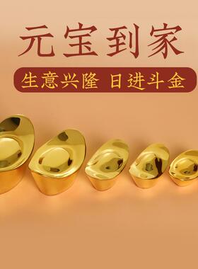 黄铜元宝仿金元宝摆件实心铸造手工打磨无字光亮收银台聚宝盆摆放