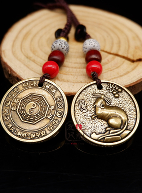 纯铜实心十二生肖车钥匙链扣手工编制创意男女款项链吊坠挂件礼物