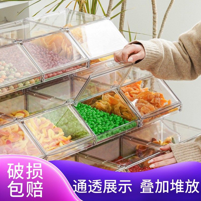 超市展示柜货架陈列盒展柜零食干果饼干干货密封盒糖果储物箱组合,淘宝优惠券,粉丝福利购,淘宝优惠卷
