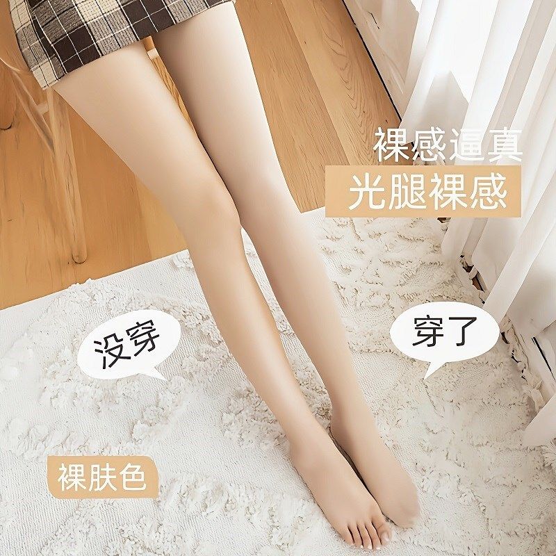 春秋中厚钢丝袜连裤袜肉色裸感防勾光腿神器加大码薄款打底裤子女,淘宝优惠券,粉丝福利购,淘宝优惠卷