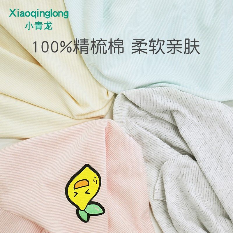 小青龙夏季儿童睡衣薄款女童纯棉透气短袖睡裙T恤女孩裙子家居服,淘宝优惠券,粉丝福利购,淘宝优惠卷