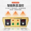 Commercial electric pancake pan, smart large pancake oven, double-sided heating tabletop pancake pancake machine