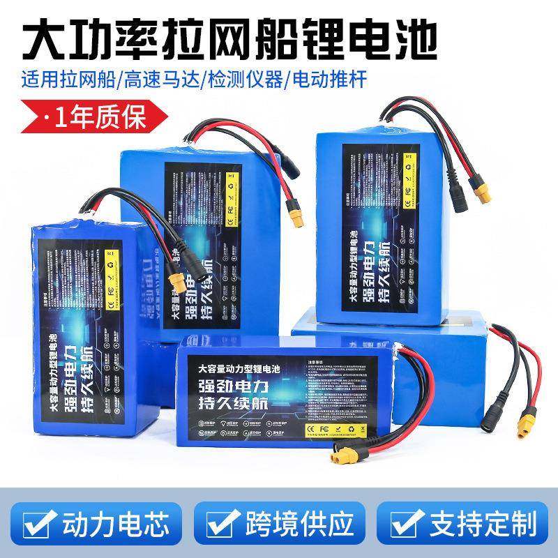 24v30AH拉容量6网船锂电池串大26365.2伏大功率拖网船动力电池组,淘宝优惠券,粉丝福利购,淘宝优惠卷