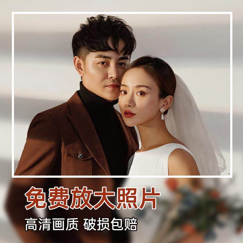 定V5O相框婚纱照放大挂墙定制来图4做F766S7M648大尺寸制作片结婚,淘宝优惠券,粉丝福利购,淘宝优惠卷