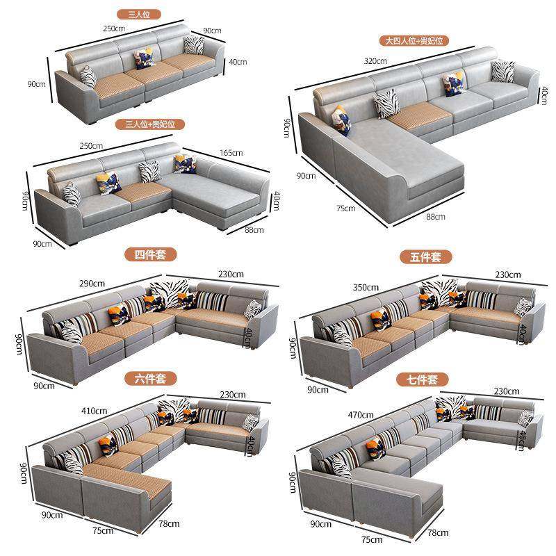布艺沙发客厅现代简约轻奢科技布大小户型北欧茶几电视柜组合,淘宝优惠券,粉丝福利购,淘宝优惠卷