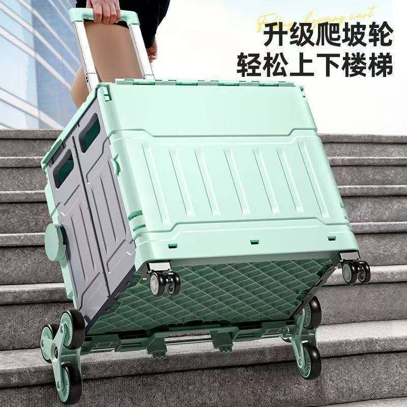 便携家用折叠购物车爬楼买菜小拉车手拉车户外露营野餐拉杆买菜车,淘宝优惠券,粉丝福利购,淘宝优惠卷