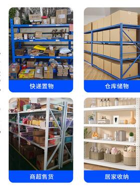 仓储货架轻型家用车库置物架快递架收纳壁挂式加厚