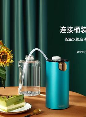 GEROOM致林即热式饮水机口袋式迷你便携开水机家用台式桌面开水器