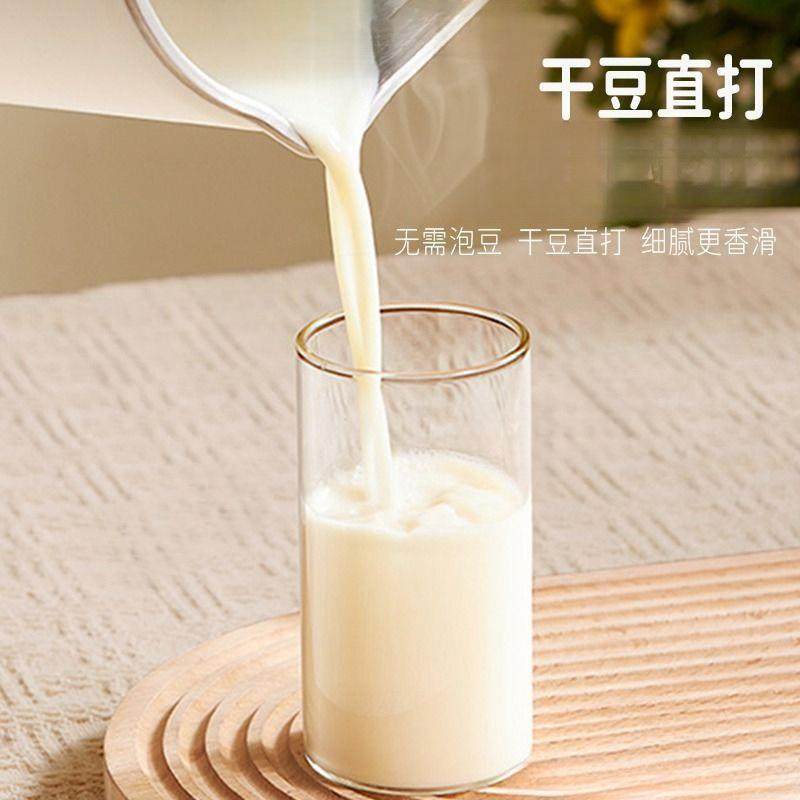 豆浆机破壁机家用静音无渣免煮全自动多功能大容量1-2-5-6人以上,淘宝优惠券,粉丝福利购,淘宝优惠卷