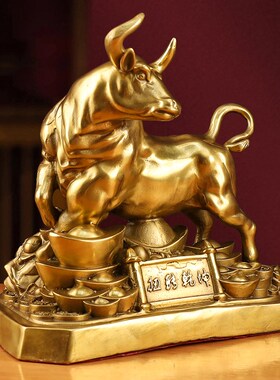 铜牛摆件金牛气冲天牛转乾坤办公室桌全黄铜牛店铺开业摆件装饰品
