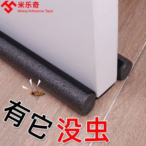 门缝条门挡器门外开门防风门塞防撞卫生间门阻门底密封条创意门挡 - 图3