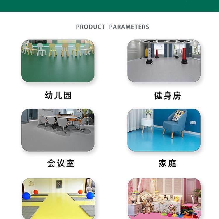 绿色PC塑耐胶地板V革水XJY泥地直接铺防防滑工厂车间加厚磨地胶地,淘宝优惠券,粉丝福利购,淘宝优惠卷