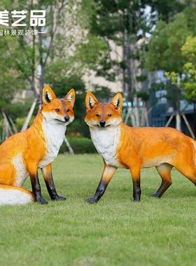 仿真小璃狐狸雕塑落地院件玻钢动物摆设花园庭户HL1036摆外园林景