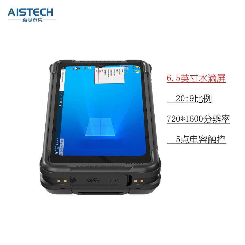 爱思泰克NF6501手持PDA端数据采终NF6501集器wn10/windows1I1i系 - 图2