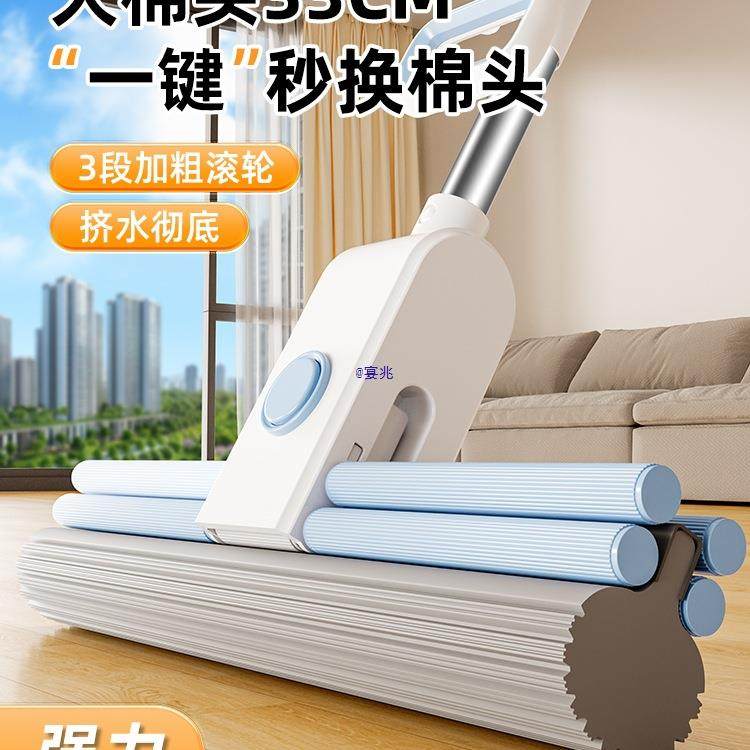 海绵拖30把家大用2025款卫新生间浴室吸胶棉头水号一拖净免手洗拖,淘宝优惠券,粉丝福利购,淘宝优惠卷