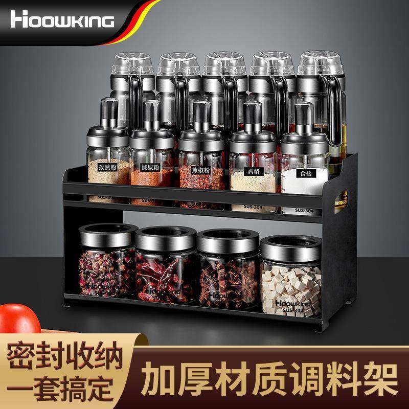 调料盒套装组合玻璃瓶盐罐Y-093料调料罐收纳盒用家调味佐瓶罐厨,淘宝优惠券,粉丝福利购,淘宝优惠卷