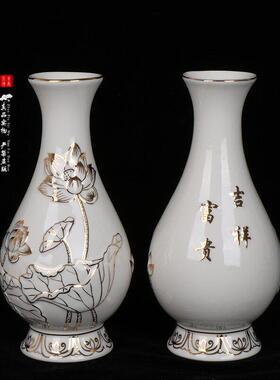 白色浮雕描金彩绘玉净瓶陶瓷观音甘露瓶供佛花瓶佛堂摆件