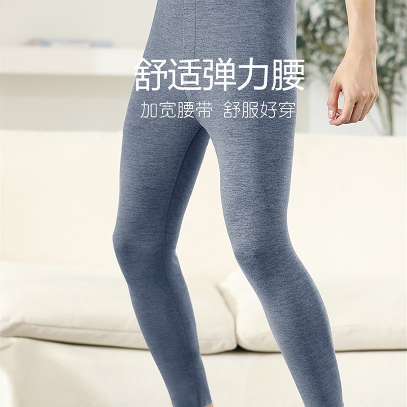 德绒男士卫生裤发热保暖裤加厚加绒含羊毛打底无痕卫生裤绒裤棉毛,淘宝优惠券,粉丝福利购,淘宝优惠卷