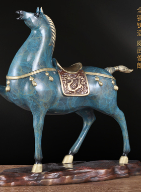纯铜唐马工艺品招财摆件客厅玄关装饰办公室老板桌乔迁开业礼品