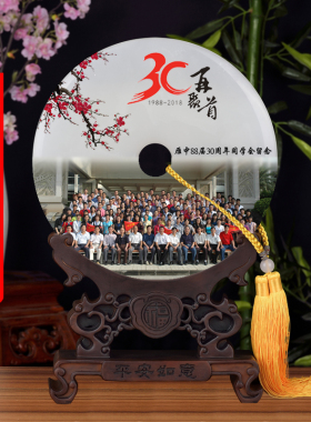 同学聚会送老师礼物高档玉石摆件定制合影照片同事领导退休纪念品