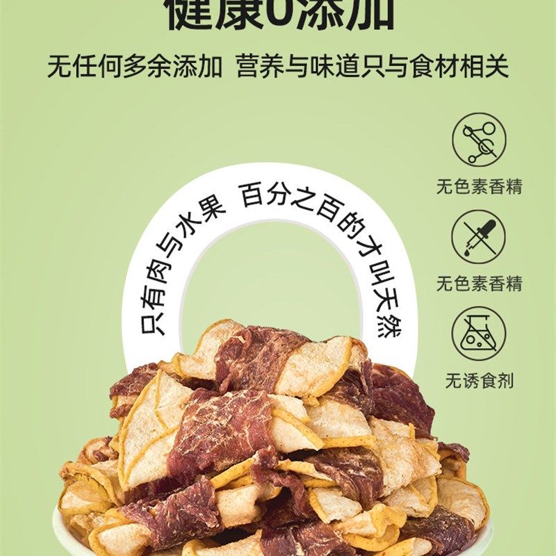 柒哦鸭肉缠秋葵宠物狗狗零食鸭肉干小型犬磨牙零食鸭肉缠雪梨训犬,淘宝优惠券,粉丝福利购,淘宝优惠卷