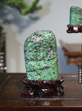 天然红绿宝石原石奇石摆件矿物晶体客厅观赏石头家居装饰玉石中式