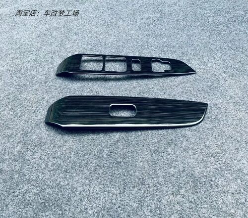 铃木Solio内饰外观装饰配件用品把手车身亮条排挡门槛条碳纤改装 - 图1