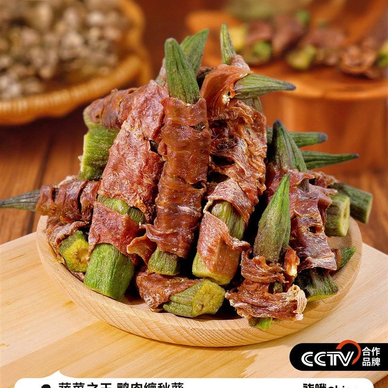 柒哦鸭肉缠秋葵宠物狗狗零食鸭肉干小型犬磨牙零食鸭肉缠雪梨训犬,淘宝优惠券,粉丝福利购,淘宝优惠卷