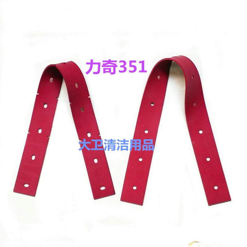 丹麦条RSQ力奇iIfSK351洗地机吸水胶条扒水皮条刮n皮水胶条洗地机,淘宝优惠券,粉丝福利购,淘宝优惠卷