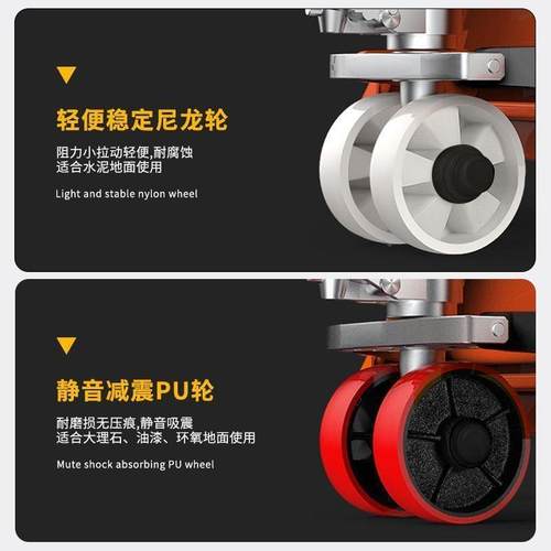 叉车手牛动液小搬压车GMS运车2吨3吨5t装卸升降型手推拖车地手拉 - 图1