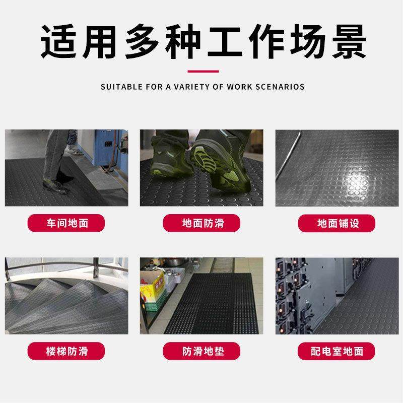 厂家直销天桥防滑橡胶板天桥过道用橡胶垫圆扣形铜钱纹防滑橡胶,淘宝优惠券,粉丝福利购,淘宝优惠卷