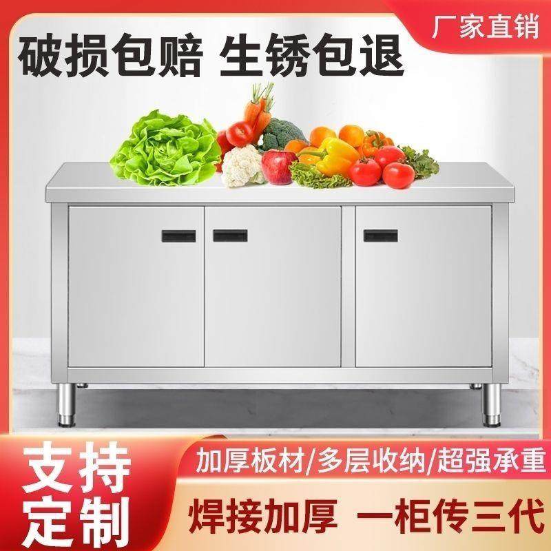 304特厚10042814不锈用钢对商开工作台储物门柜用家碗碟柜厨房后,淘宝优惠券,粉丝福利购,淘宝优惠卷