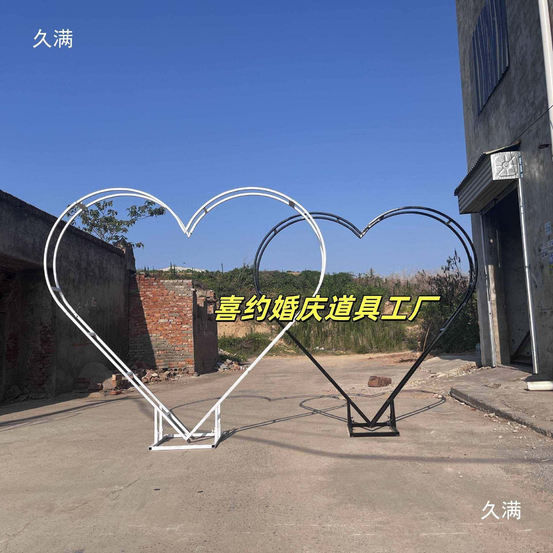 t$*&hlo%铁艺双层心形架子背拱景门婚庆道具户婚礼爱布置创意求婚,淘宝优惠券,粉丝福利购,淘宝优惠卷