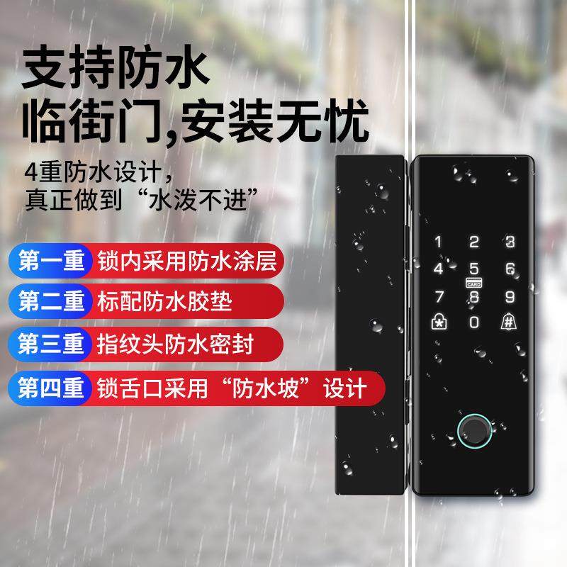 玻门指纹锁璃防水免开孔门AFN办公室智能锁有框无双玻璃门密码锁,淘宝优惠券,粉丝福利购,淘宝优惠卷