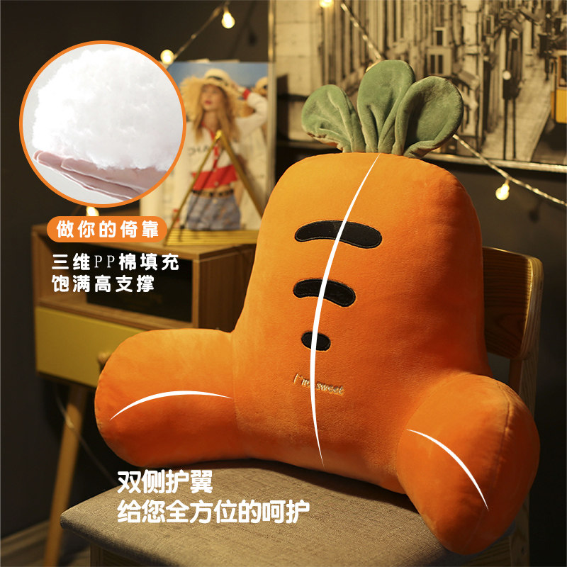 办公室座椅靠枕腰靠腰垫久坐靠垫腰枕靠背垫椅子护腰沙发孕妇抱枕,淘宝优惠券,粉丝福利购,淘宝优惠卷