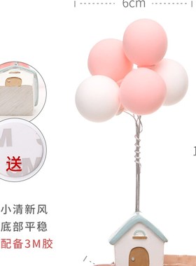 飞行气球摆件创意个性车内汽车内饰仪表台车载装饰礼物少女心摆设