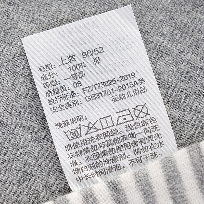 秋冬儿童男孩童宝宝纯棉磨毛A类中高领保暖打底衫无骨秋衣长袖t恤 - 图2