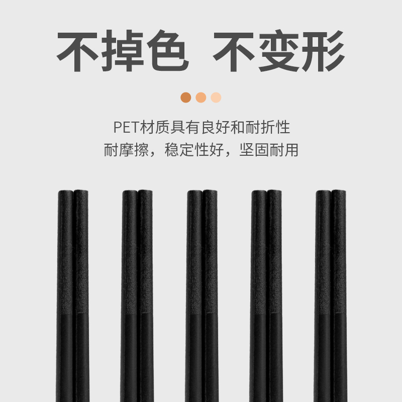 客满多合金筷子10双包装不起霉筷子家用防滑抗摔商用家用安全 - 图1