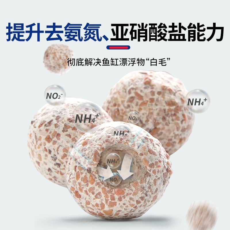 ac滤材2代中空石英球鱼缸过滤材料养鱼细菌屋陶瓷环鱼池专用净水,淘宝优惠券,粉丝福利购,淘宝优惠卷