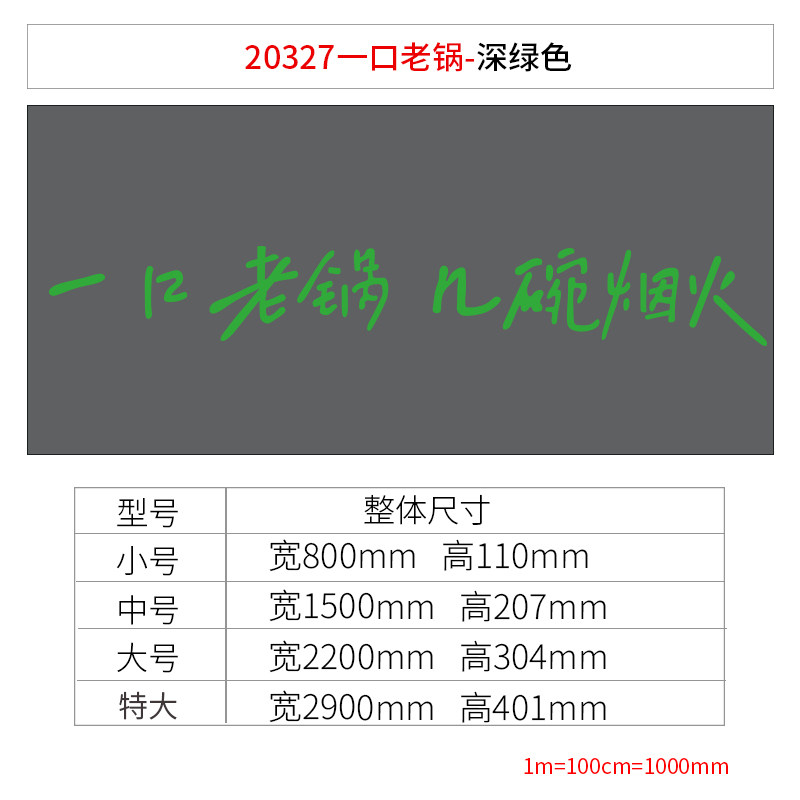 网红火锅店墙面装饰画文化贴创意市井风格布置怀旧复X古背景铁锅,淘宝优惠券,粉丝福利购,淘宝优惠卷