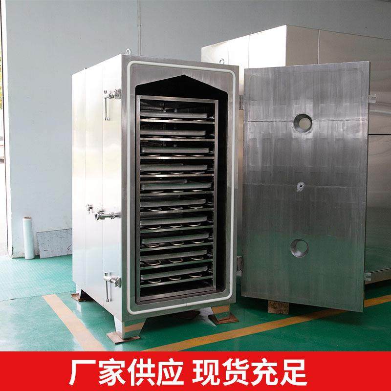 供应电加热真空烘箱 不锈钢低温真空干燥箱 方形食品真空干燥箱,淘宝优惠券,粉丝福利购,淘宝优惠卷