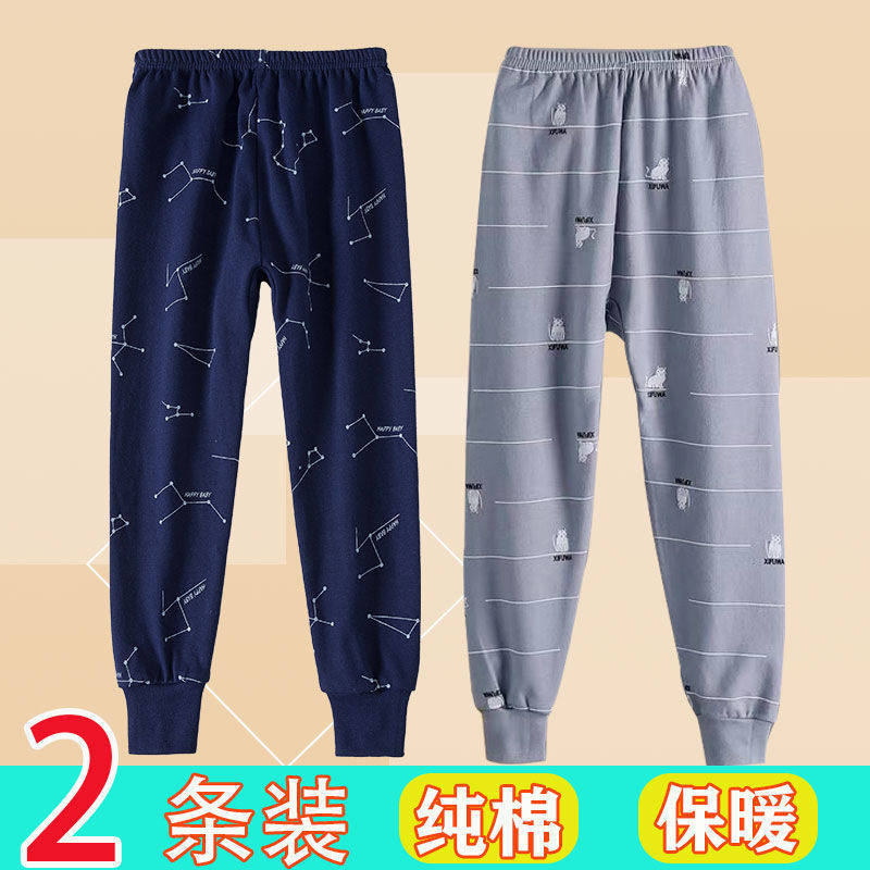 儿童秋裤纯棉男童全棉睡裤男孩大童线裤保暖宝宝薄款打底裤家居裤,淘宝优惠券,粉丝福利购,淘宝优惠卷