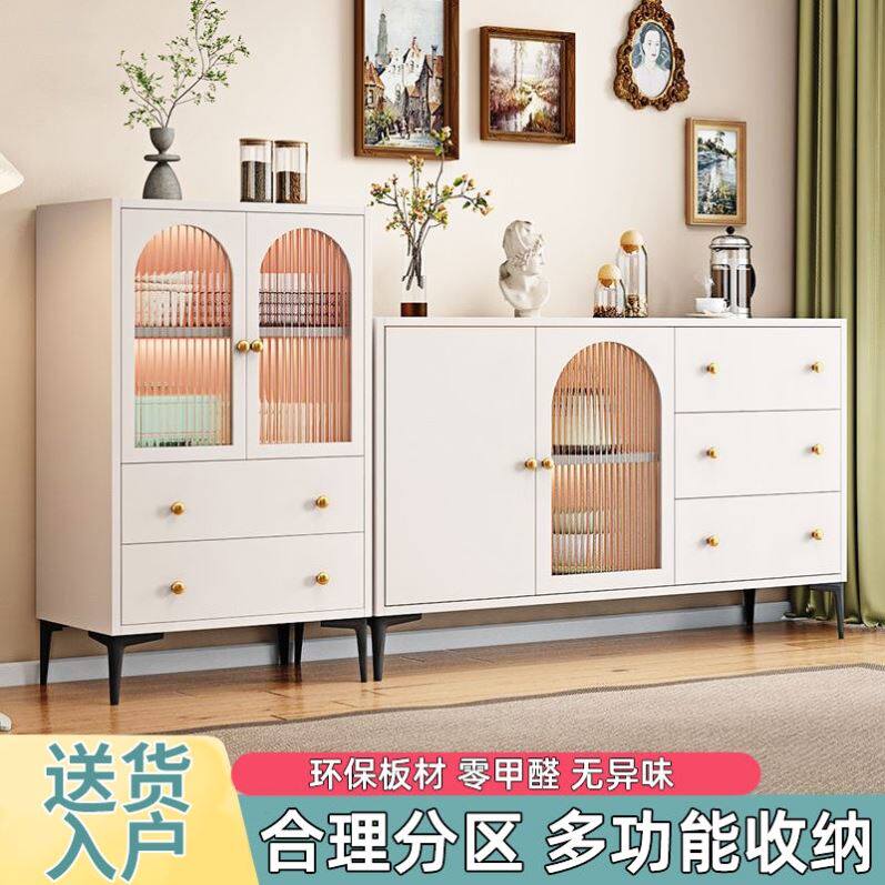 意式轻奢餐边柜奶油风客厅酒柜储物柜家用多功能置物柜靠墙茶水柜,淘宝优惠券,粉丝福利购,淘宝优惠卷