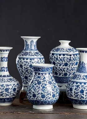 景德镇青花瓷陶瓷器家居客厅装饰博古架摆件桌面花瓶新古典
