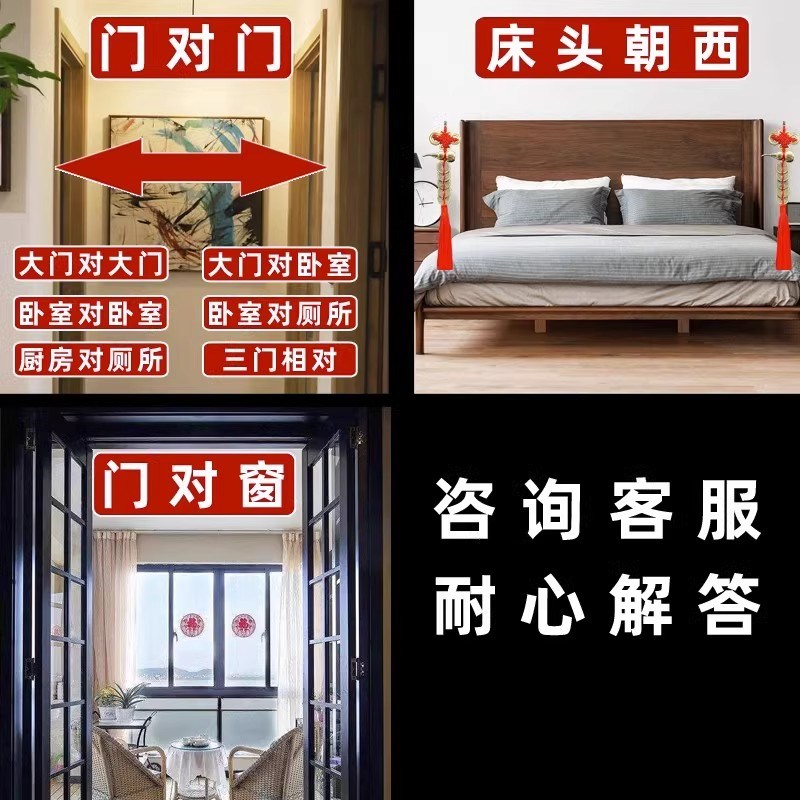 厨房对厕所同宫洗手卫生间化解冰箱对灶台五帝钱葫芦挂件摆件隔断 - 图2