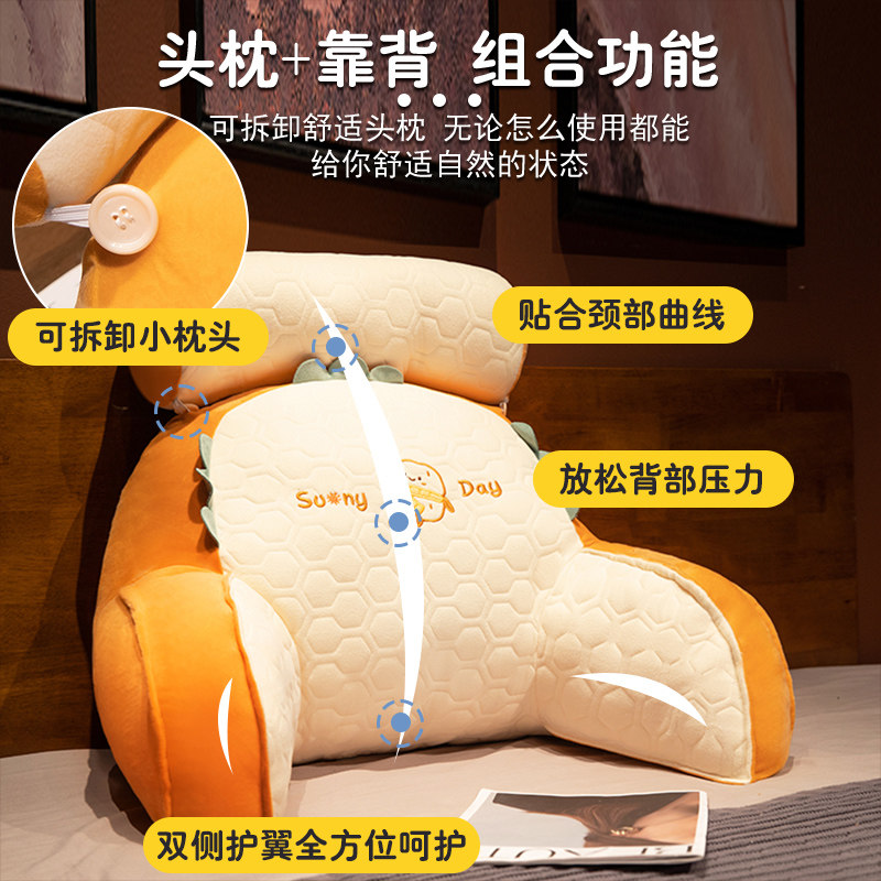 床头软包大靠背床头靠垫看书沙发靠垫卧室床上孕妇护腰靠枕可拆洗,淘宝优惠券,粉丝福利购,淘宝优惠卷