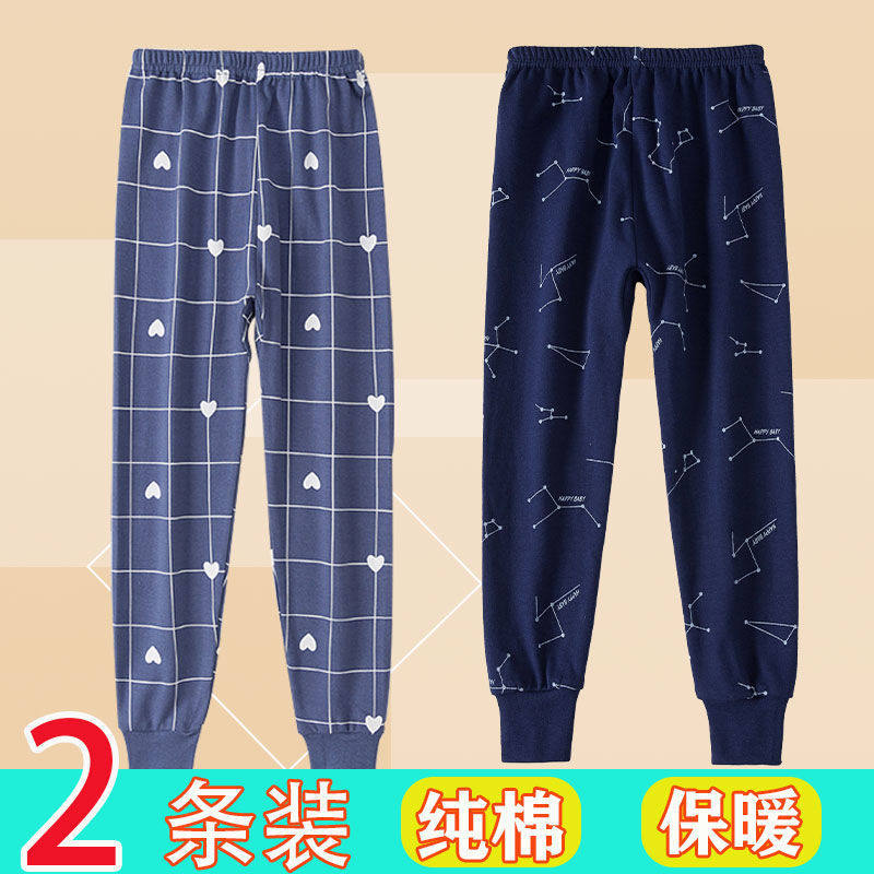 儿童秋裤纯棉男童全棉睡裤男孩大童线裤保暖宝宝薄款打底裤家居裤,淘宝优惠券,粉丝福利购,淘宝优惠卷