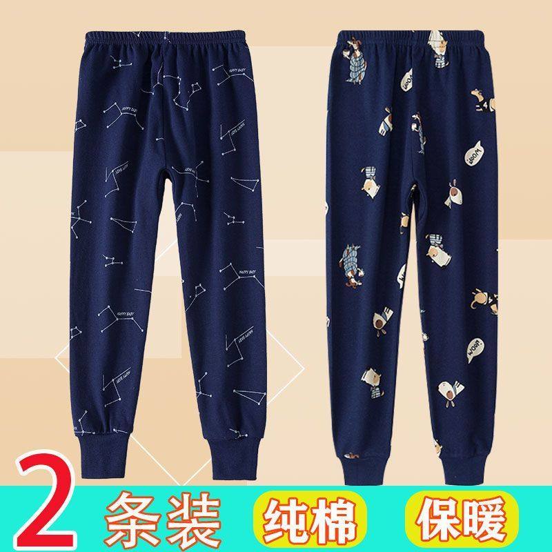 儿童秋裤纯棉男童全棉睡裤男孩大童线裤保暖宝宝薄款打底裤家居裤,淘宝优惠券,粉丝福利购,淘宝优惠卷